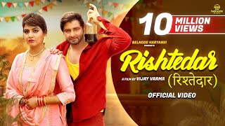 Rishtedar Official Video Vijay Varma Amit Dhull  Sonika Singh  Latest Haryanvi Song 2023 [upl. by Snevets]