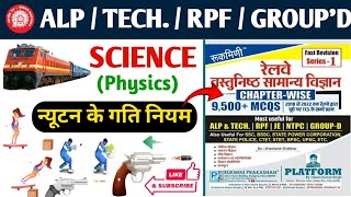 RRB ALPTech Science Previous Year Questions  RRB Science  Rukmini Science 9500 Solution alp rpf [upl. by Orling262]