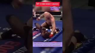 Не проявил уважения и поплатился box boxing mma мма [upl. by Ozneral]