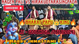 Nagen pali kirtan🔥Bharat Papu👑kingVS Hirakud Tarasingpada kirtan2682024GodbhagaHabby jnmastami🙏 [upl. by Enid]