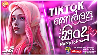 Shaa FM Sindu Kamare Nonstop 2024  TikTok Viral Songs 2024  2024 Sinhala Songs  New DJ NonStop [upl. by Neff]