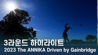 LPGA The ANNIKA Driven by Gainbridge 3라운드 하이라이트 [upl. by Nylecoj889]