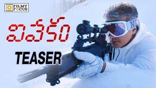 Vivekam Official Teaser  Ajith Kumar Kajal Agarwal Akshara Haasan Anirudh Vivek Oberoi [upl. by Aihtniroc743]