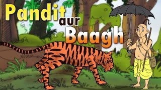 Pandit Aur Baagh  Kilkariyan  Hindi Stories for Kids  Bedtime Children Stories  Kids Stories [upl. by Ibbor]