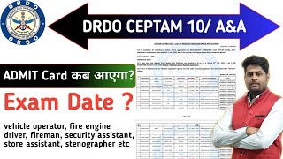 DRDO CEPTAM10 AampA Exam Date   DRDO CEPTAM10 AampA Admit Card  DRDO CEPTAM10 Admin amp Allied Exam [upl. by Anadal]