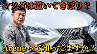 AI搭載型車載ソフト【Areneアリーン】と【安全が担保される車】を選ぶ高齢化社会を語ります [upl. by Dunning]