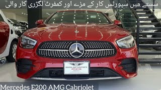 Mercedes Benz E200 AMG Cabriolet 2022 Detail Review  Specs amp Price [upl. by Strage]