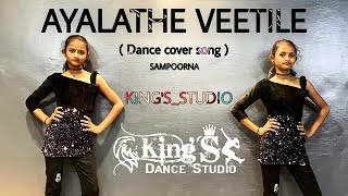 AYALATHE VEETILE   Basic Dance Cover   KingS Dance Studio Davanagere [upl. by Bess]