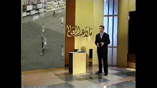 ملاعب العالم  بطولة ايطاليا 1999 [upl. by Riva]