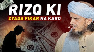 Rizq Ki Zyada Fikar Na Karo  Mufti Tariq Masood [upl. by Aisilef]