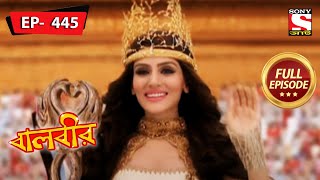 Pari Loks Protector  Baalveer  Ep 445  Full Episode  29 June 2022 [upl. by Penoyer]