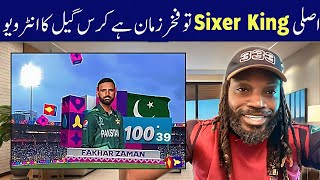 Pakistan vs new zealand World cup 2023  Fakhar zaman batting in World Cup 2023  Pak vs Nz match [upl. by Afira]