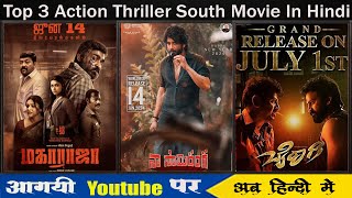 Top 3 New South Indian Hindi Dubbed Movies  जो एक्शन और थ्रिलर से भरपूर हे  Filmi Tips [upl. by Gurolinick736]