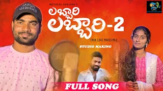 లబ్బారిలబ్బారి 2 Labbari Labbari2 Full Song  Banjara New Love Failure Song 2022Mothilal Banjara [upl. by Boys]