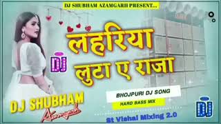 Lahariya Luta A Raja  लहरिया लुटा ए राजा  Dinesh Lal Nirahua  Pratigya  Bhojpuri Item Song [upl. by Atsiuqal]