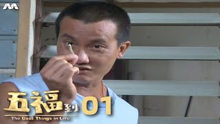 คลื่นชีวิต Waves of Life EP1 ตอนที่ 48  270864  Ch3Thailand [upl. by Werdna816]