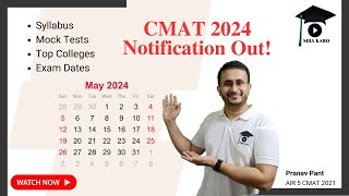 CMAT 2024 Notification Out  All Important Details  Syllabus  Top Colleges  Exam Date [upl. by Charlena]