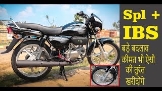 2019 Hero Splendor Plus IBS Big Update Review Low Price In hindi [upl. by Crysta350]