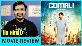 Comali  Movie Review [upl. by Yelmene]