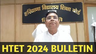 HTET 2024 INFORMATION BULLETIN  HTET 2024 ONLINE FROM  V P YADAV  BSEH  HTET ONLINE FROM 2024 [upl. by Ahseinad]