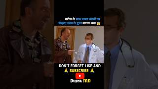 लड़की को डीएनए जांच से मिला न्याय 😱 short viral trendingshort movieexplainedinhindi [upl. by Debee470]