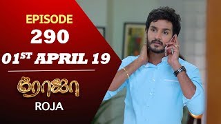 ROJA Serial  Episode 290  01st Apl 2019  Priyanka  SibbuSuryan  SunTV Serial  Saregama TVShows [upl. by Ennovihc531]