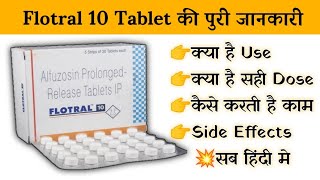 flotral 10mg tablet uses  price  composition  dose  side effects  review  in hindi [upl. by Barsky]