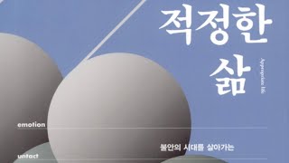 내 주변에 이런 사람 손절하세요 [upl. by Aneehsar]