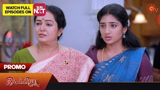 Ilakkiya  Promo  14 December 2023  Full EP Free on SUN NXT  Sun TV  Tamil Serial [upl. by Clementina]