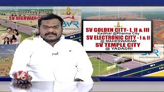 BVR Infra Developers  SV Highway City Mucherla  CMD Venkatesh  V6 News [upl. by Earahc234]