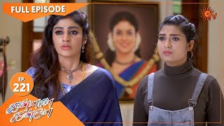 Kannana Kanne  Ep 221  27 July 2021  Sun TV Serial  Tamil Serial [upl. by Gipsy519]