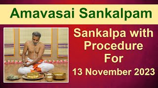 Amavasai Tharpanam Sankalpam  13 November 2023  GIRI Bhakti  அமாவாசை தர்ப்பணம் [upl. by Samid]