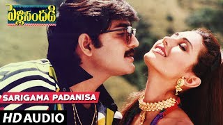 Pelli Sandadi  Sarigama padanisa song  Srikanth  Ravali  Telugu Old Songs [upl. by Aryl]