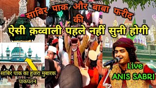 New Sabir Pak Qawwali 2023  Anis Sabri Mehfil e Sama Qawwali Kaliyar Sharif Dargah Live [upl. by Eiramave]