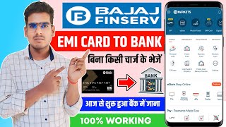 Bajaj Finserv EMI Card Se Paisa Kaise Nikale  Bajaj Finserv EMI Card To Bank Transfer Kaise Kare [upl. by Avenej]