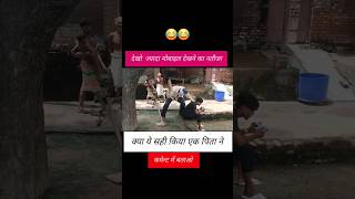 best comedy 😃 😀 comedyvideos trending shortsviral viral [upl. by Anelaf]