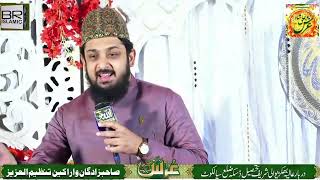 Koi Duniya e Ata men Nahi Hamta Tera  Wah Keya Jodo Karam Hai Shahe Batha Tera  By Zohaib Ashrafi [upl. by Notgnihsaw]