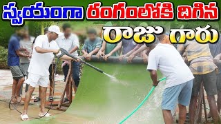 నన్ను 3 రోజులు తిప్పలు పెట్టింది ఇదే  Sports Complex Cleaning Process  Dr Manthena Official [upl. by Cecilio]