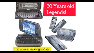 Vintage PDAs  20 Years old Mobile phones  Legend Vintage Phones nokia imate smartphones [upl. by Mesics]