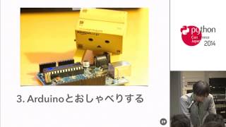 CR03 Python Raspberry Pi Arduinoで作る消費電力モニタリングシステム ja [upl. by Zobe733]