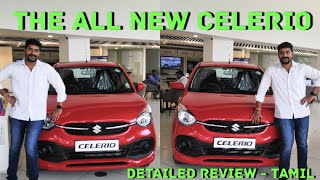 The All New Celerio Full Review Hybrid Views  Tamil [upl. by Hazem999]