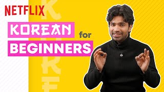 Learn Korean with Squid Games Ali Abdul  Anupam Tripathi  Netflix India [upl. by Gardener]