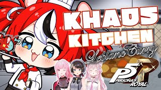 《KHAOS KITCHEN》Persona 5 Royal Leblanc Curry w Guests [upl. by Alyos]