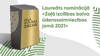 Ventspils pašvaldības SIA “ŪDEKA” – gada balvas vides aizsardzībā “Zaļā izcilība 2021” laureāts [upl. by Allemahs]