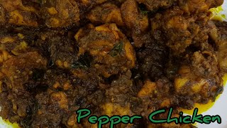 പെപ്പർ ചിക്കൻPEPPER CHICKEN KERALA STYLE MALAYALAM RECIPEFoodie Life [upl. by Reteip]