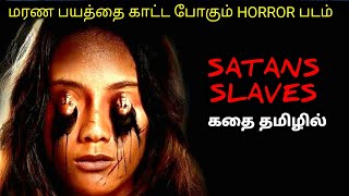 மரண பயத்தை காட்டும் HORROR படம் TVOTamil Voice OverTamil Movies ExplanationTamil Dubbed Movie [upl. by Faunia]