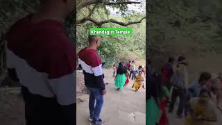 Odisha Bhubaneswar Khandagiri Tourist Temple 🤷🤷reels shortvideo viralvideo video youtubeshorts [upl. by Blackington]