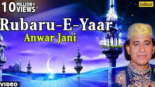 Main Rubaru  E  Yaar Hu Full Video Songs  Singer  Anwar Jani  Majahabi Qawwali [upl. by Sergu]