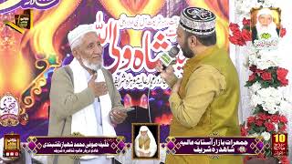 Sune Kon Qissa e Dard e Dil  Hafiz Fahad Bradran  New Kalam 2024  Harooni Production [upl. by Jari]