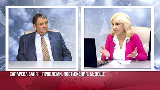 КАЛИН ГЕЛЕВ САПАРЕВА БАНЯ БОЙКО БОРИСОВ ПОДКРЕПЯ ВСЕКИ КМЕТ КОЙТО ИМА ПРОЕКТИ НЕ САМО ОТ ГЕРБ [upl. by Reade795]